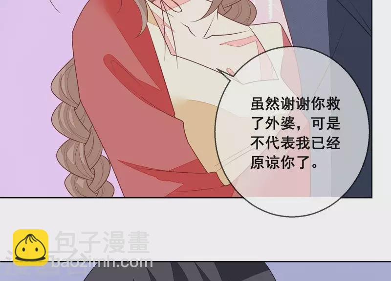 第114话 你对我很重要。(1/2)-第114话