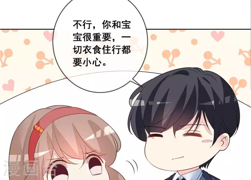 第114话 你对我很重要。(1/2)-第114话