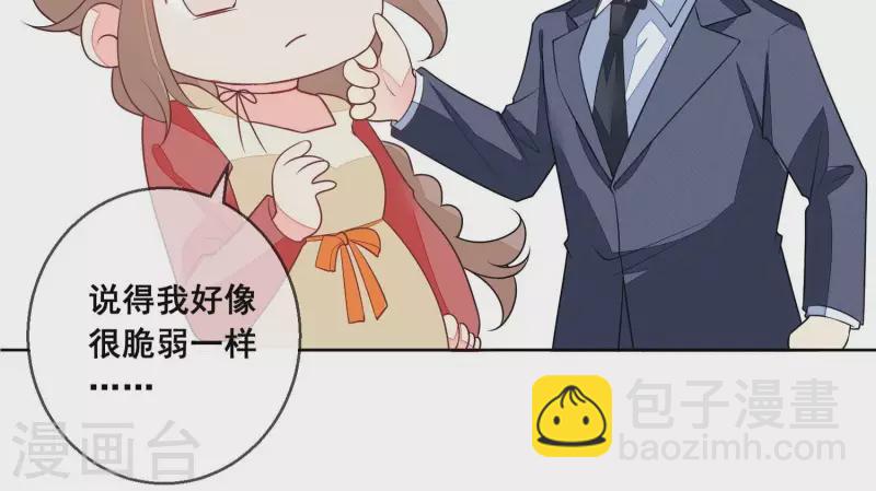 第114话 你对我很重要。(1/2)-第114话