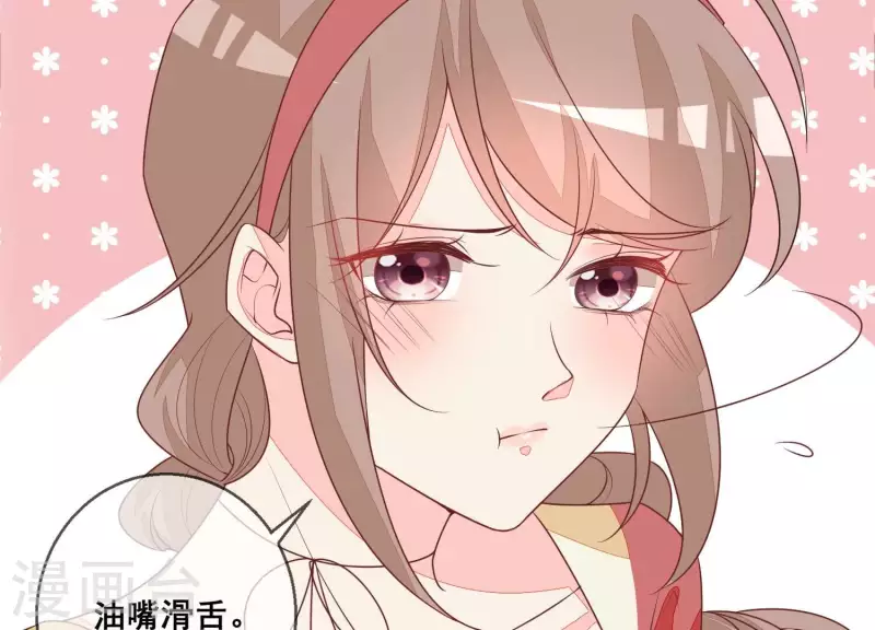 第114话 你对我很重要。(1/2)-第114话