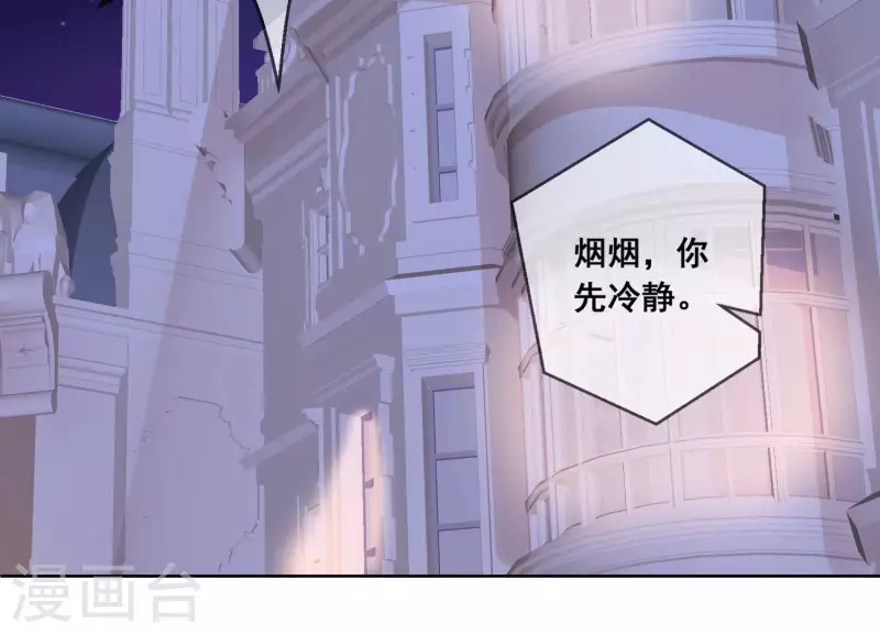 第114话 你对我很重要。(1/2)-第114话
