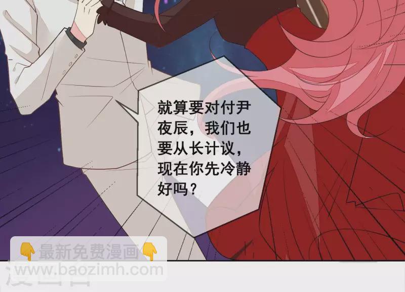 第114话 你对我很重要。(1/2)-第114话