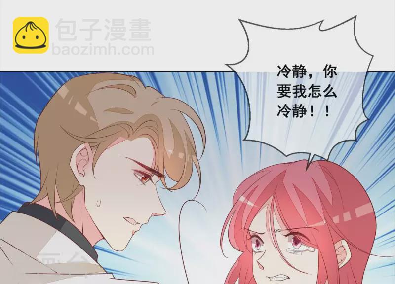 第114话 你对我很重要。(1/2)-第114话