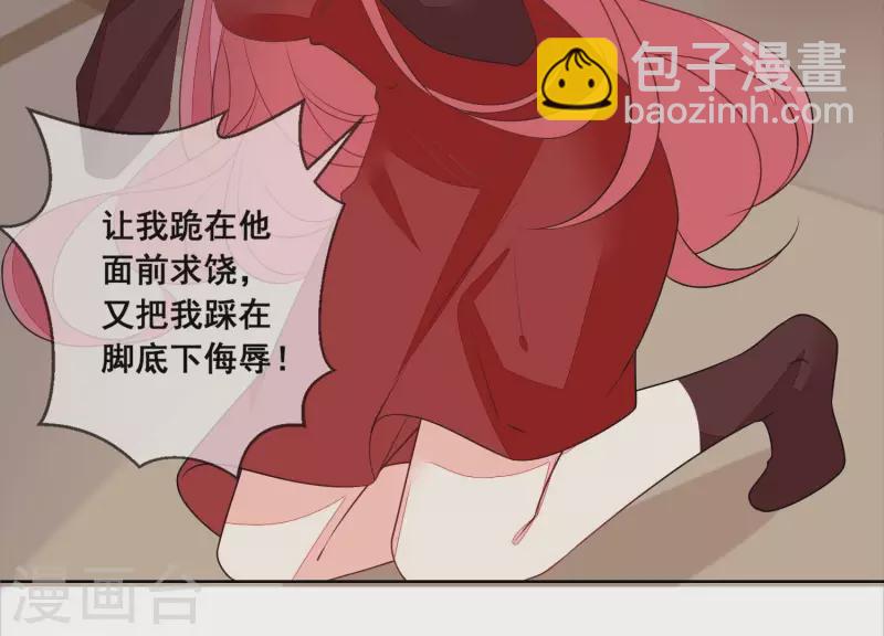 第114话 你对我很重要。(1/2)-第114话