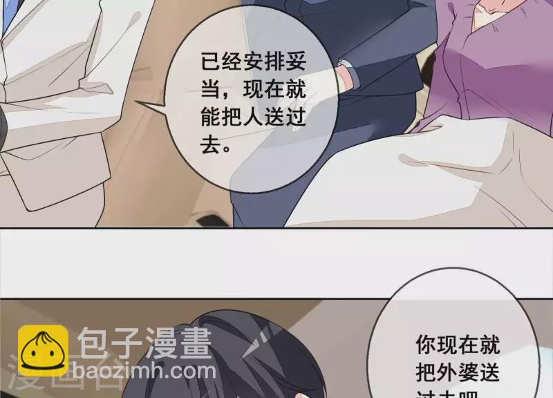 第114话 你对我很重要。(1/2)-第114话