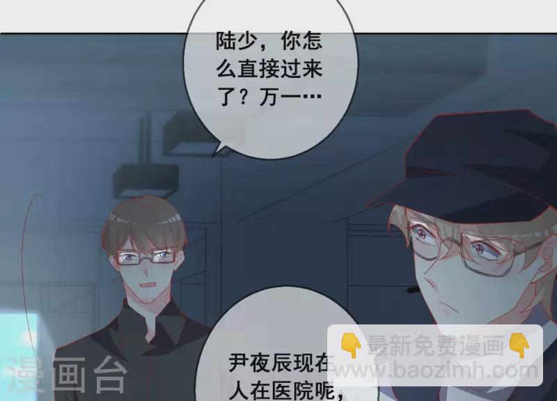第116话 奸细(1/2)-第116话