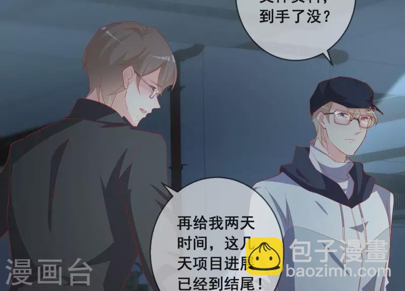 第116话 奸细(1/2)-第116话
