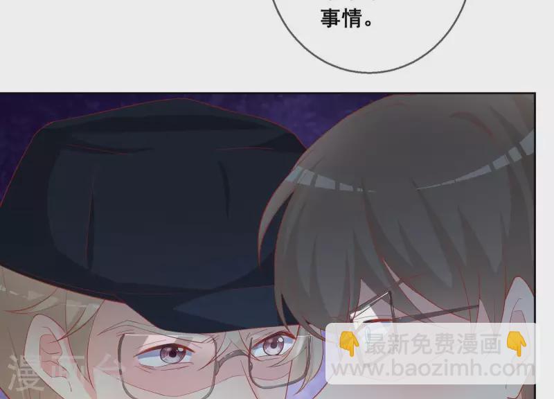 第116话 奸细(1/2)-第116话