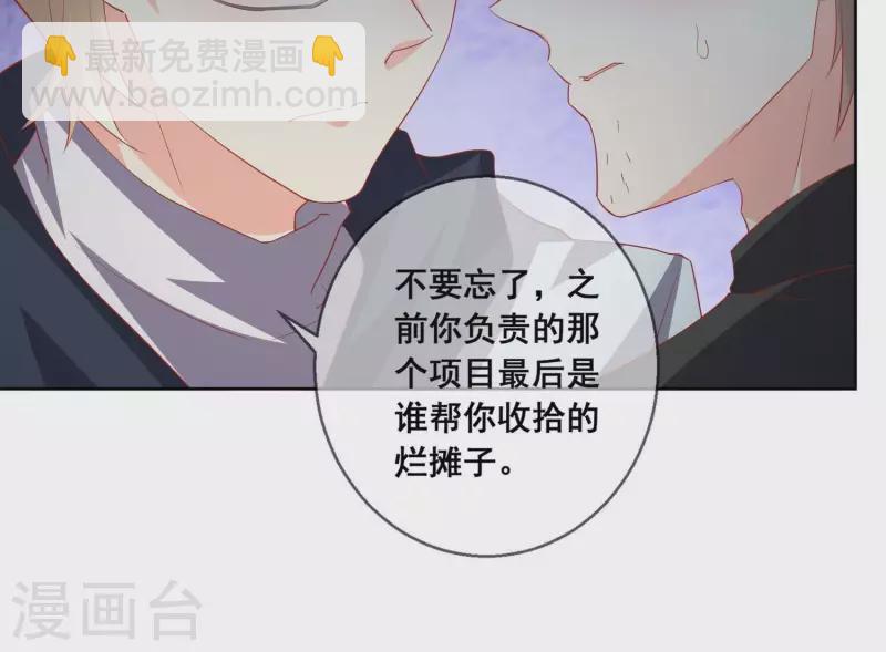 第116话 奸细(1/2)-第116话