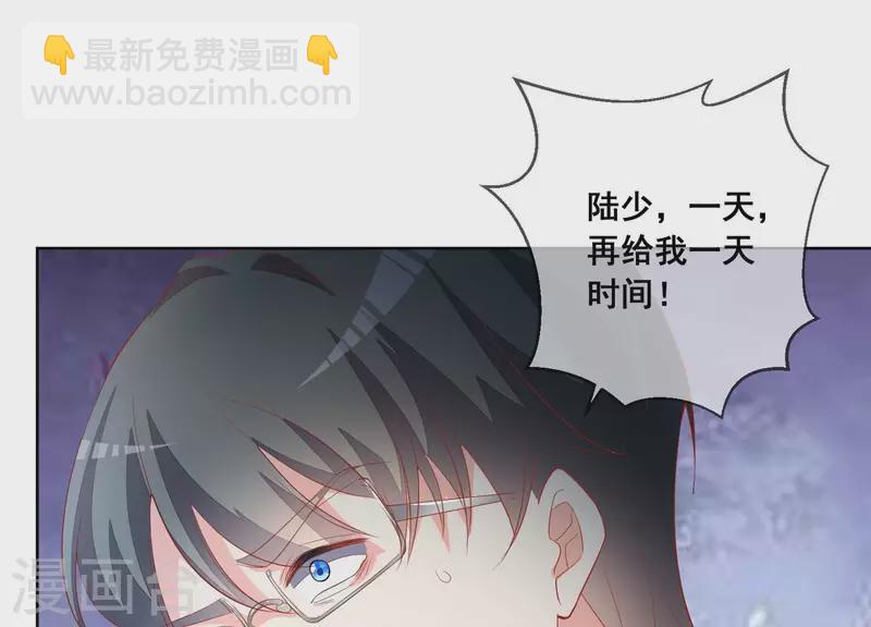 第116话 奸细(1/2)-第116话