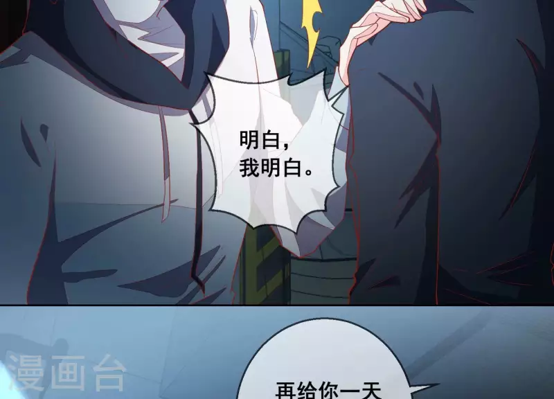 第116话 奸细(1/2)-第116话
