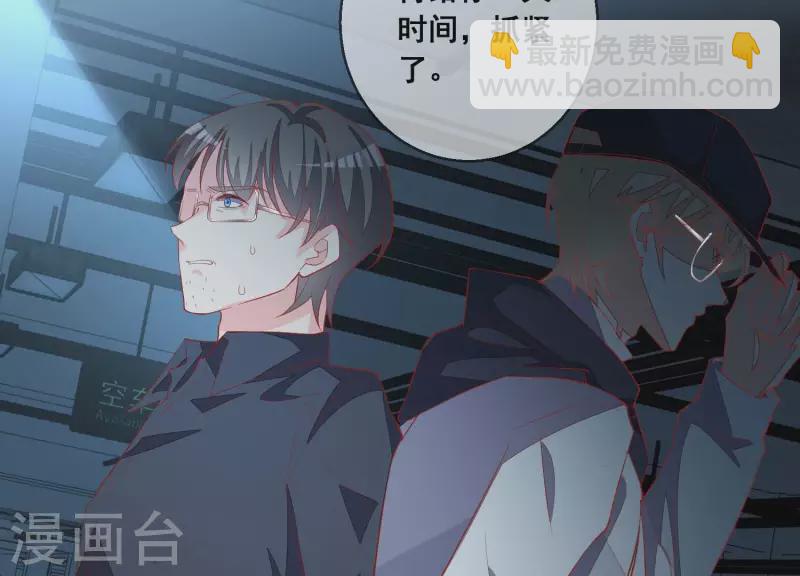 第116话 奸细(1/2)-第116话