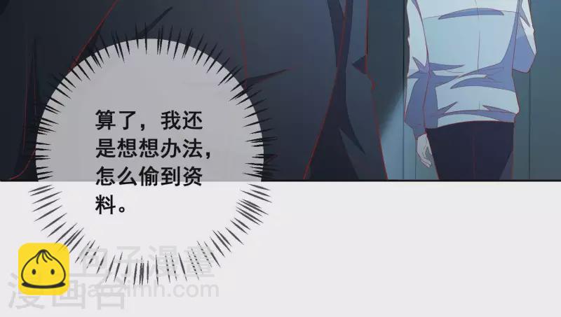第116话 奸细(1/2)-第116话