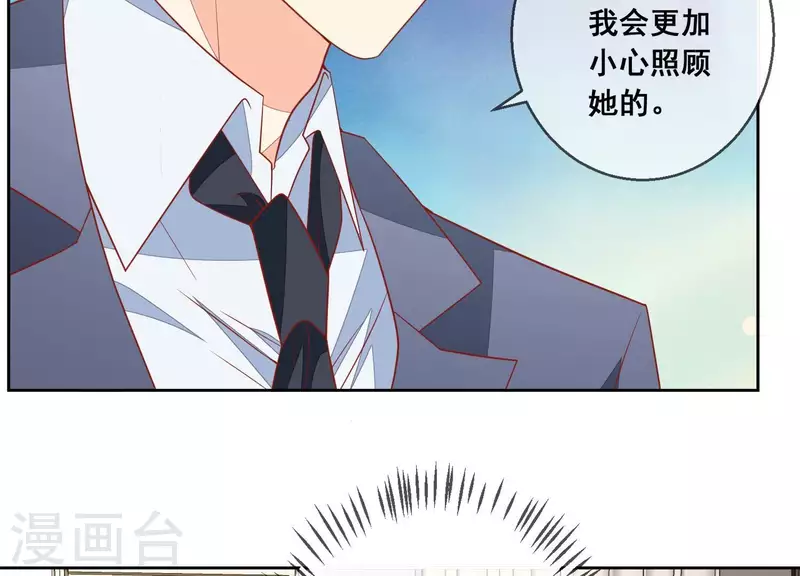 第117话 风雨欲来(1/2)-第122话