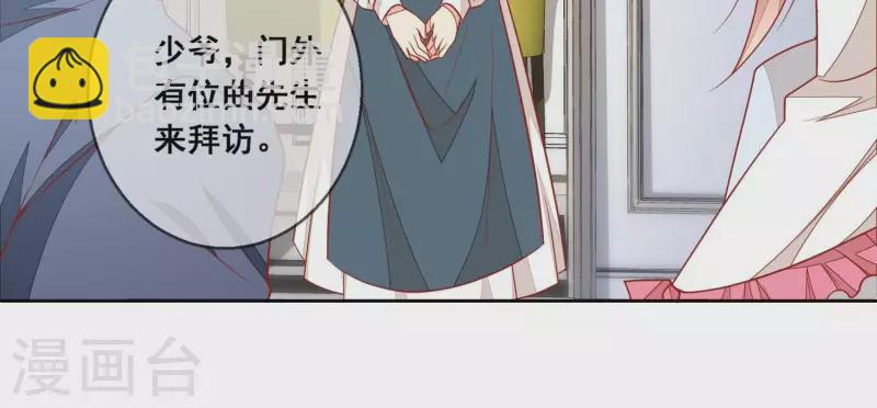 第117话 风雨欲来(1/2)-第122话