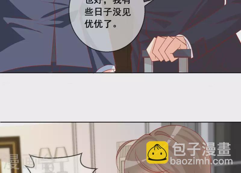 第117话 风雨欲来(1/2)-第122话
