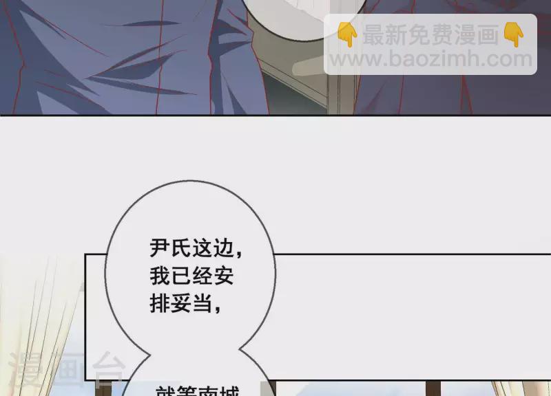 第117话 风雨欲来(1/2)-第122话