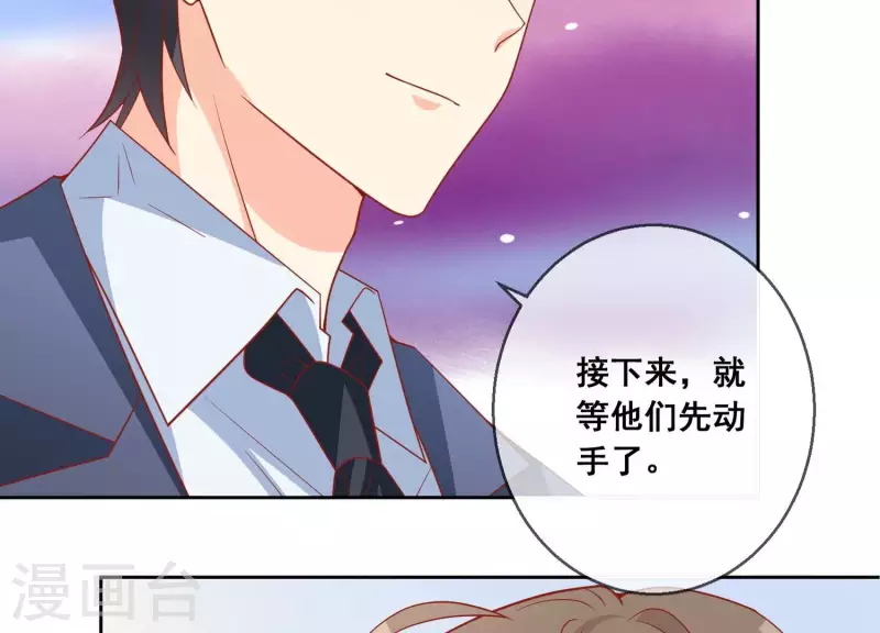 第117话 风雨欲来(1/2)-第122话