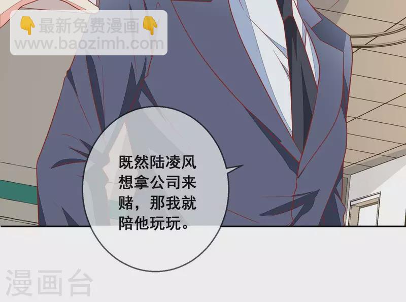第117话 风雨欲来(1/2)-第122话