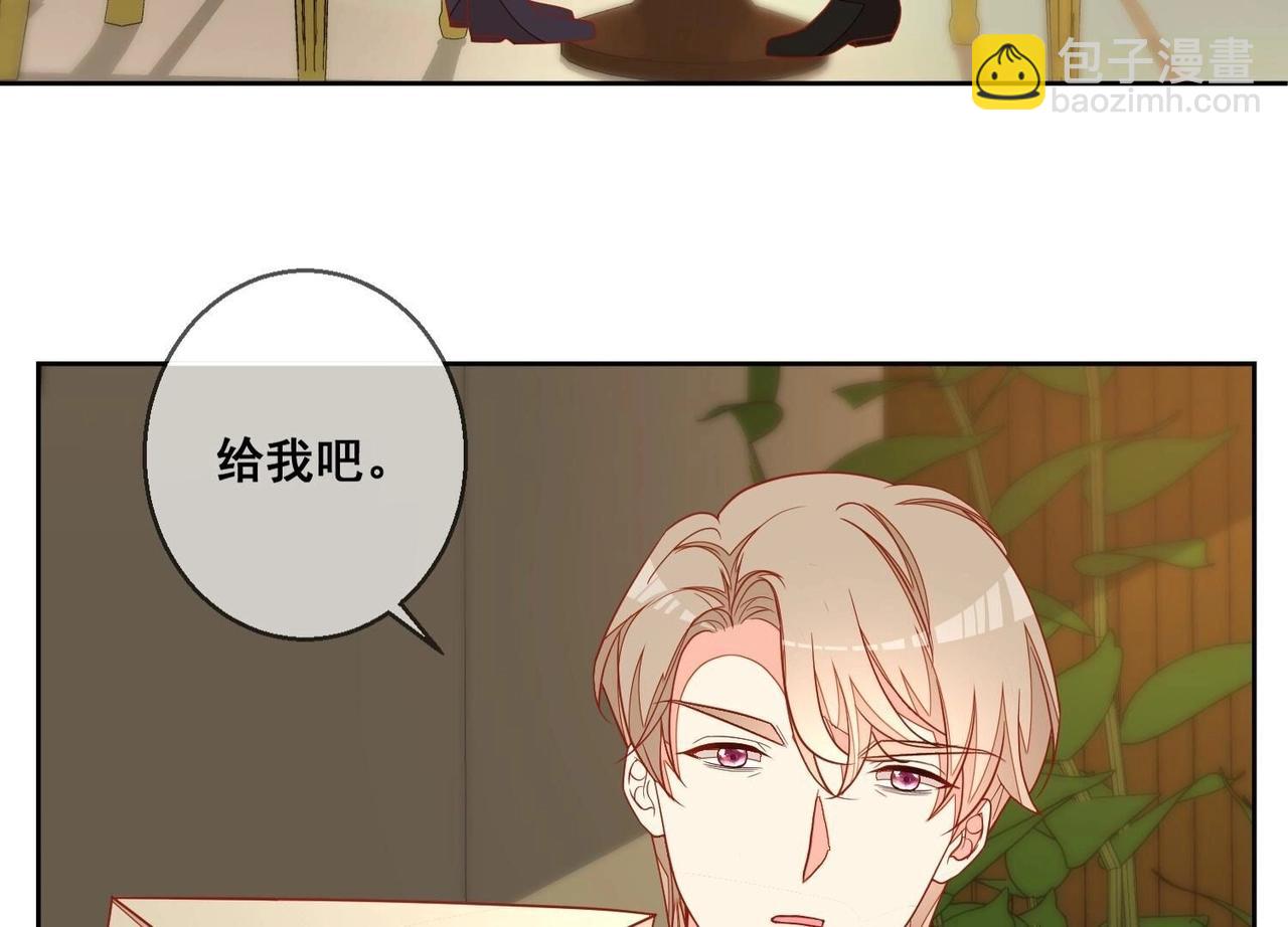 第117话 计划开始(1/2)-第118话