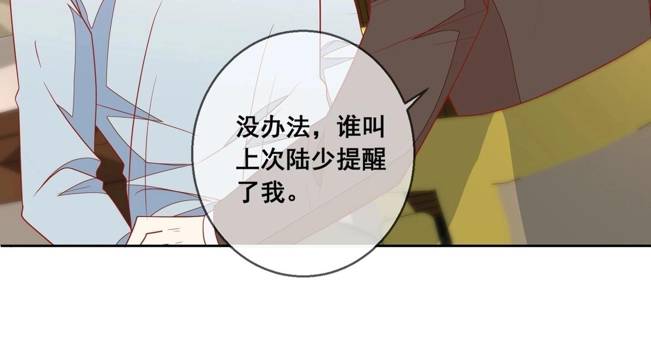 第117话 计划开始(1/2)-第118话