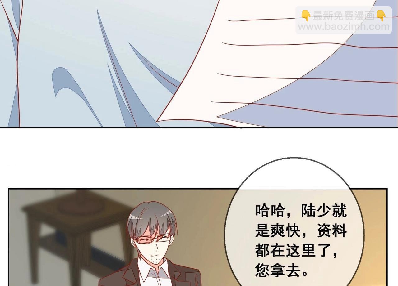 第117话 计划开始(1/2)-第118话