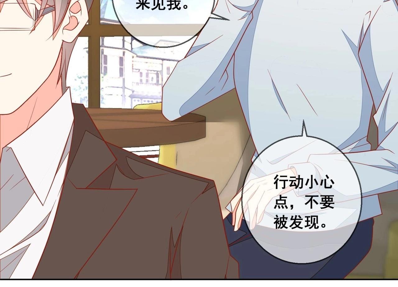 第117话 计划开始(1/2)-第118话