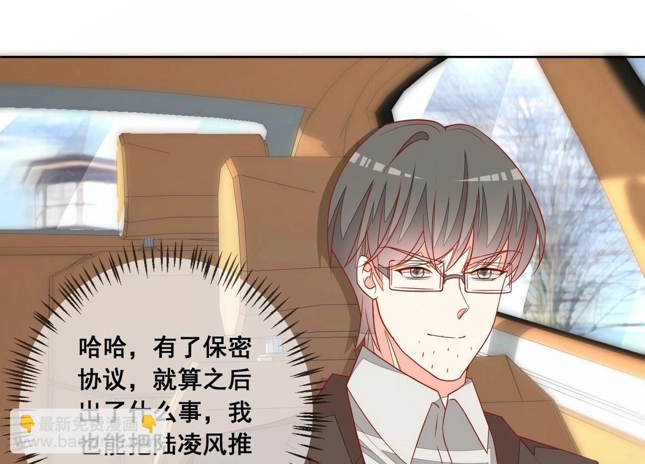 第117话 计划开始(1/2)-第118话