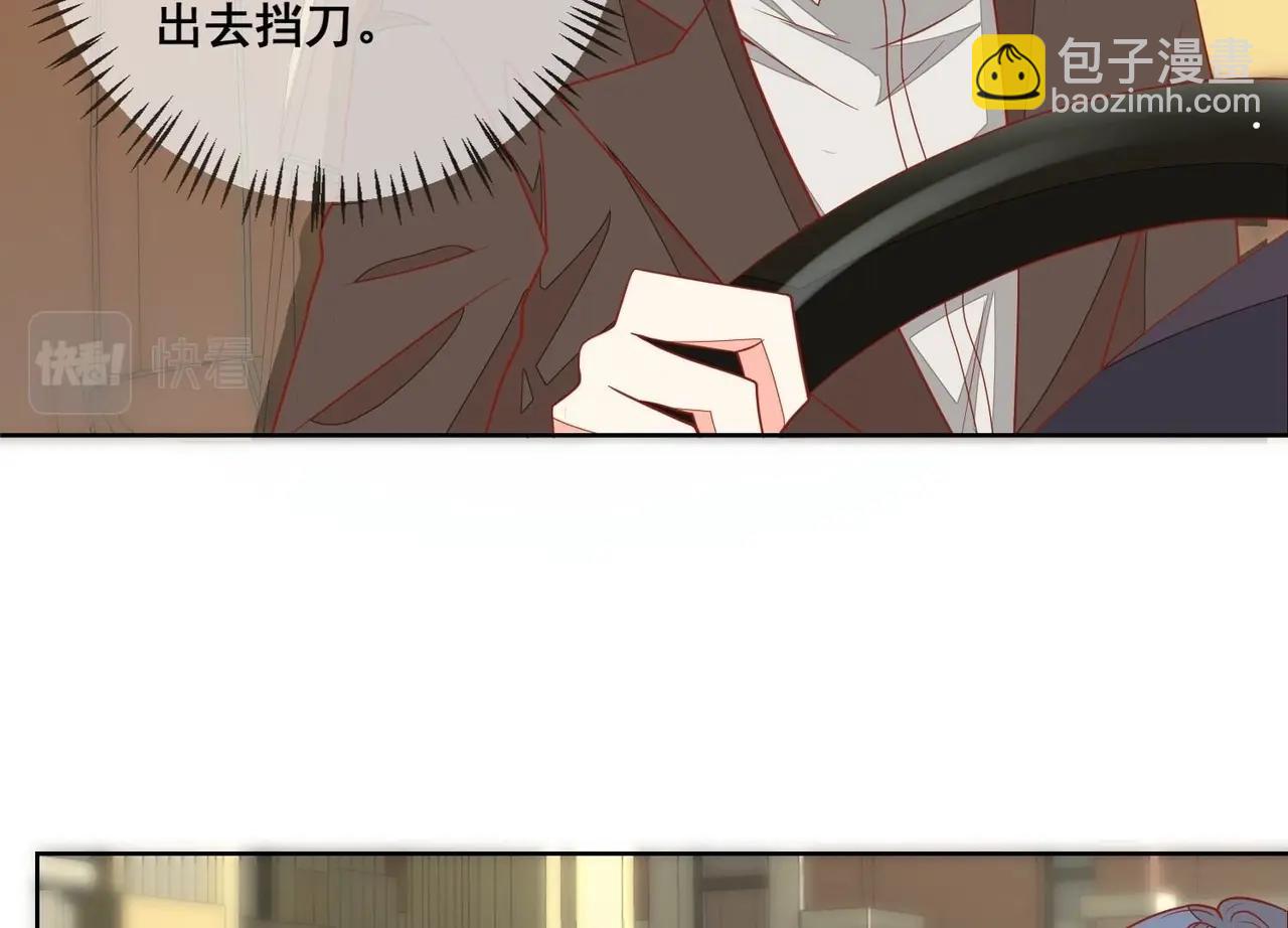 第117话 计划开始(1/2)-第118话