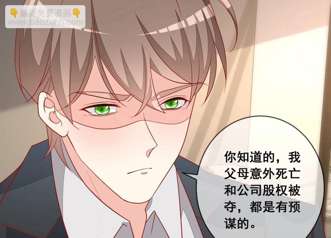 第117话 计划开始(1/2)-第118话