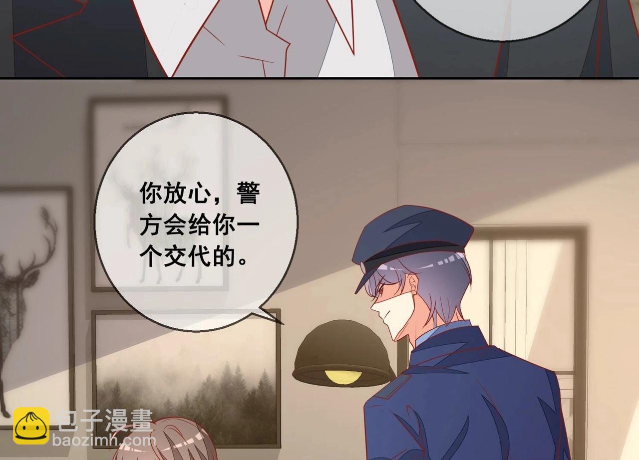 第117话 计划开始(1/2)-第118话