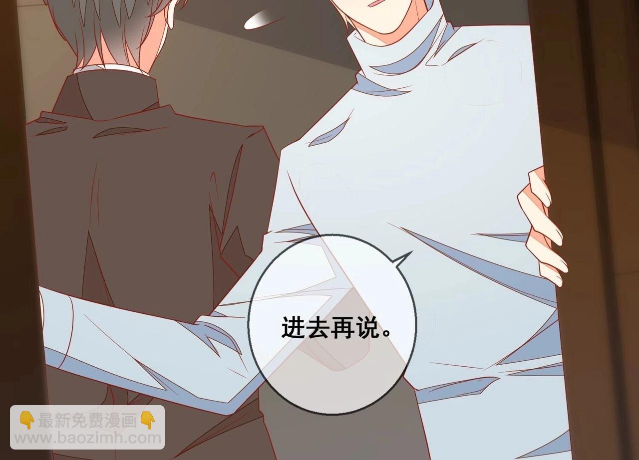 第117话 计划开始(1/2)-第118话