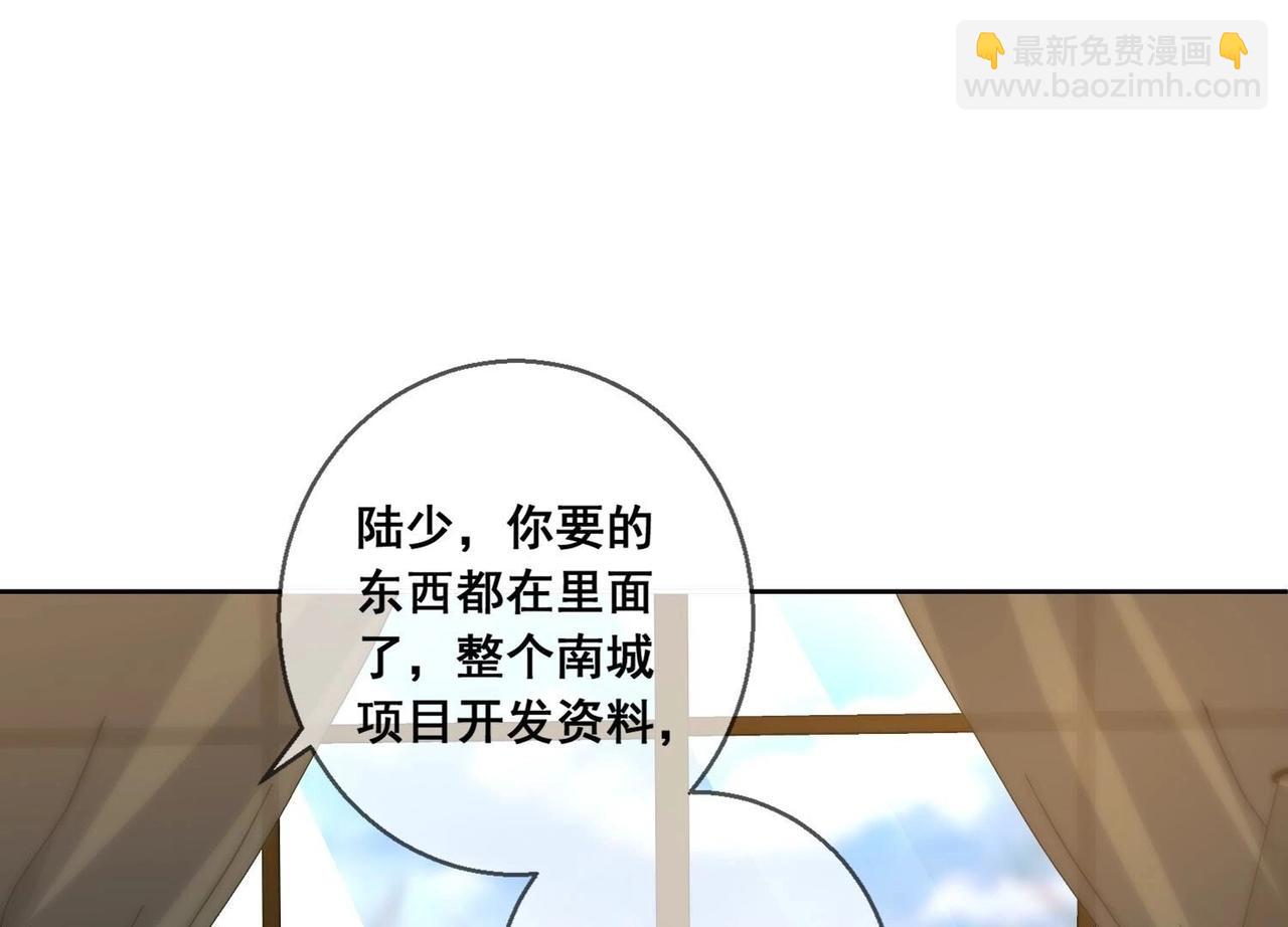 第117话 计划开始(1/2)-第118话