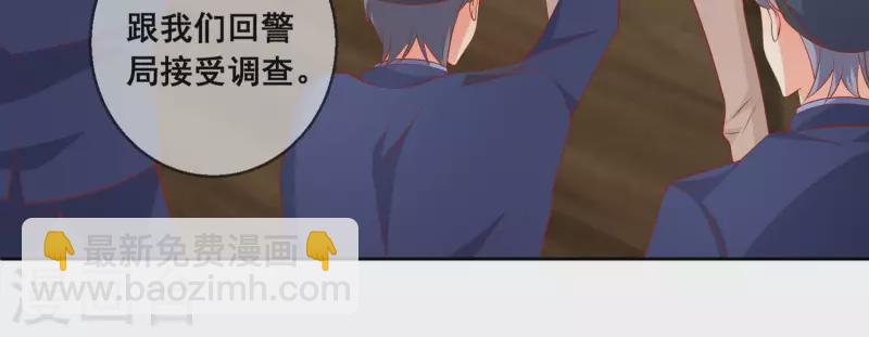 第119话 收网(1/2)-第124话