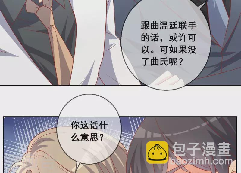 第119话 收网(1/2)-第124话