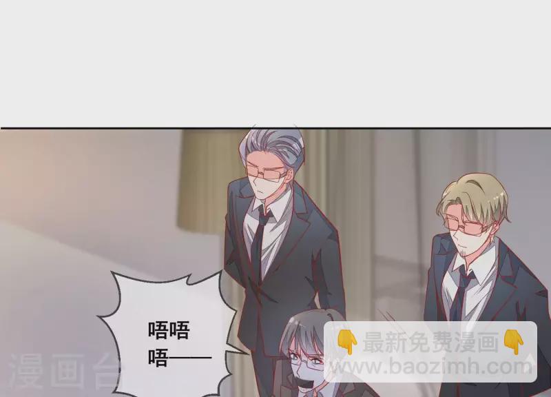 第119话 收网(1/2)-第124话