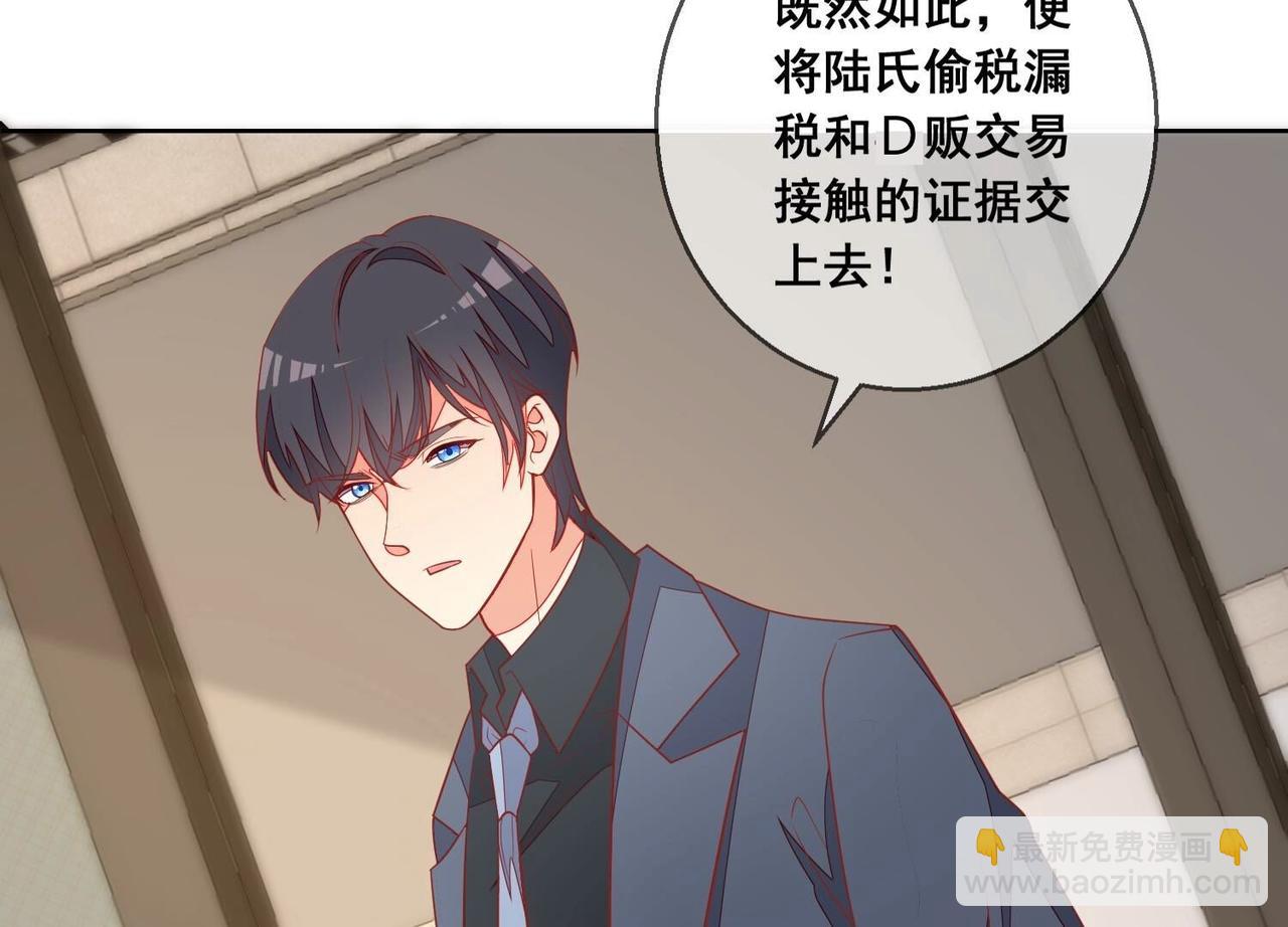 第119话 结束(1/2)-第120话