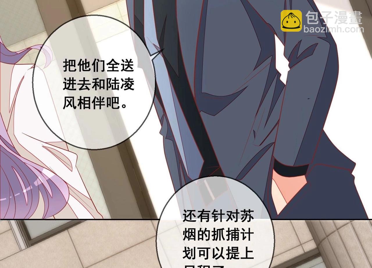 第119话 结束(1/2)-第120话