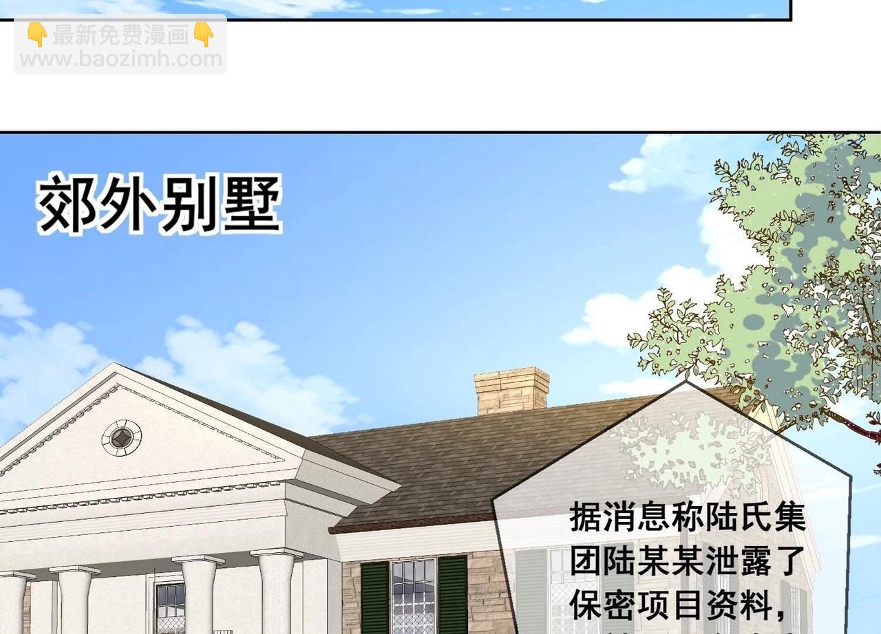 第119话 结束(1/2)-第120话
