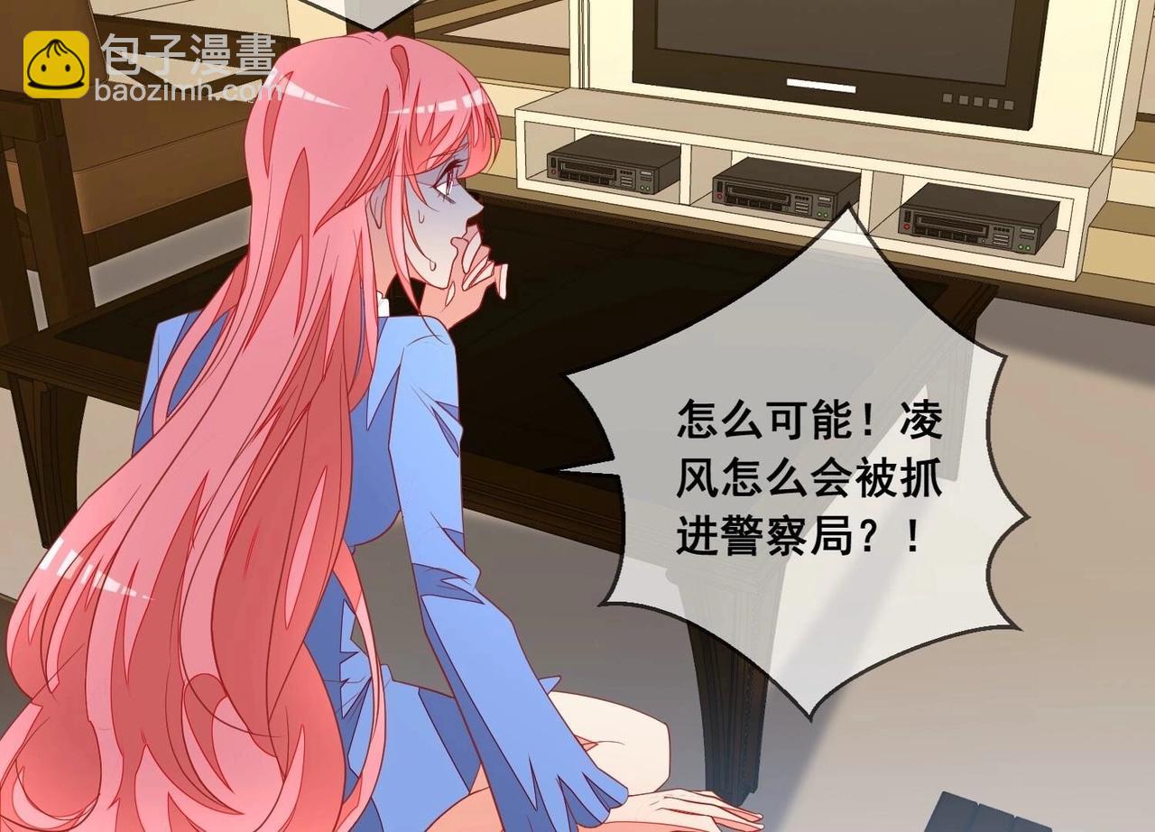 第119话 结束(1/2)-第120话