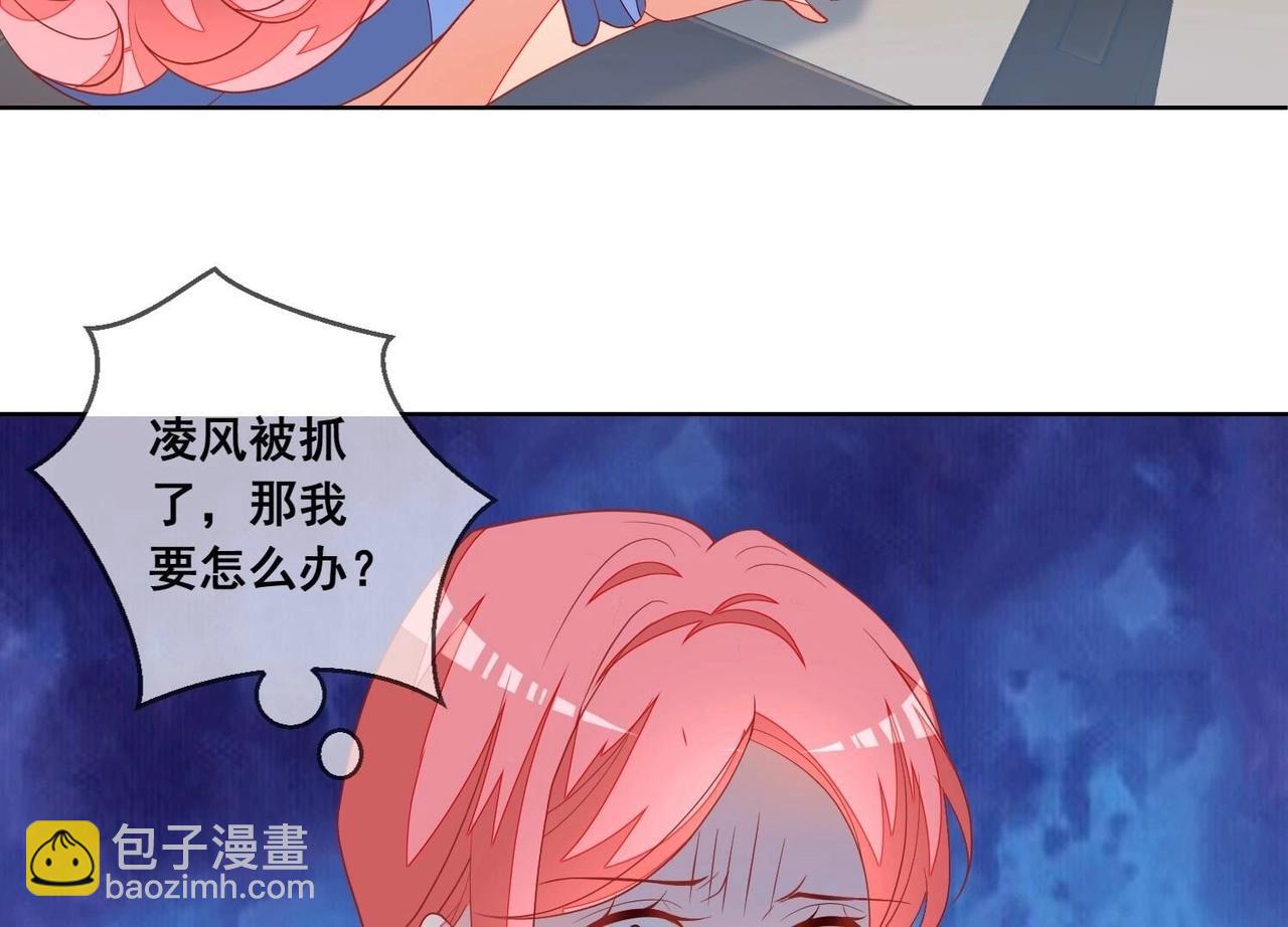 第119话 结束(1/2)-第120话