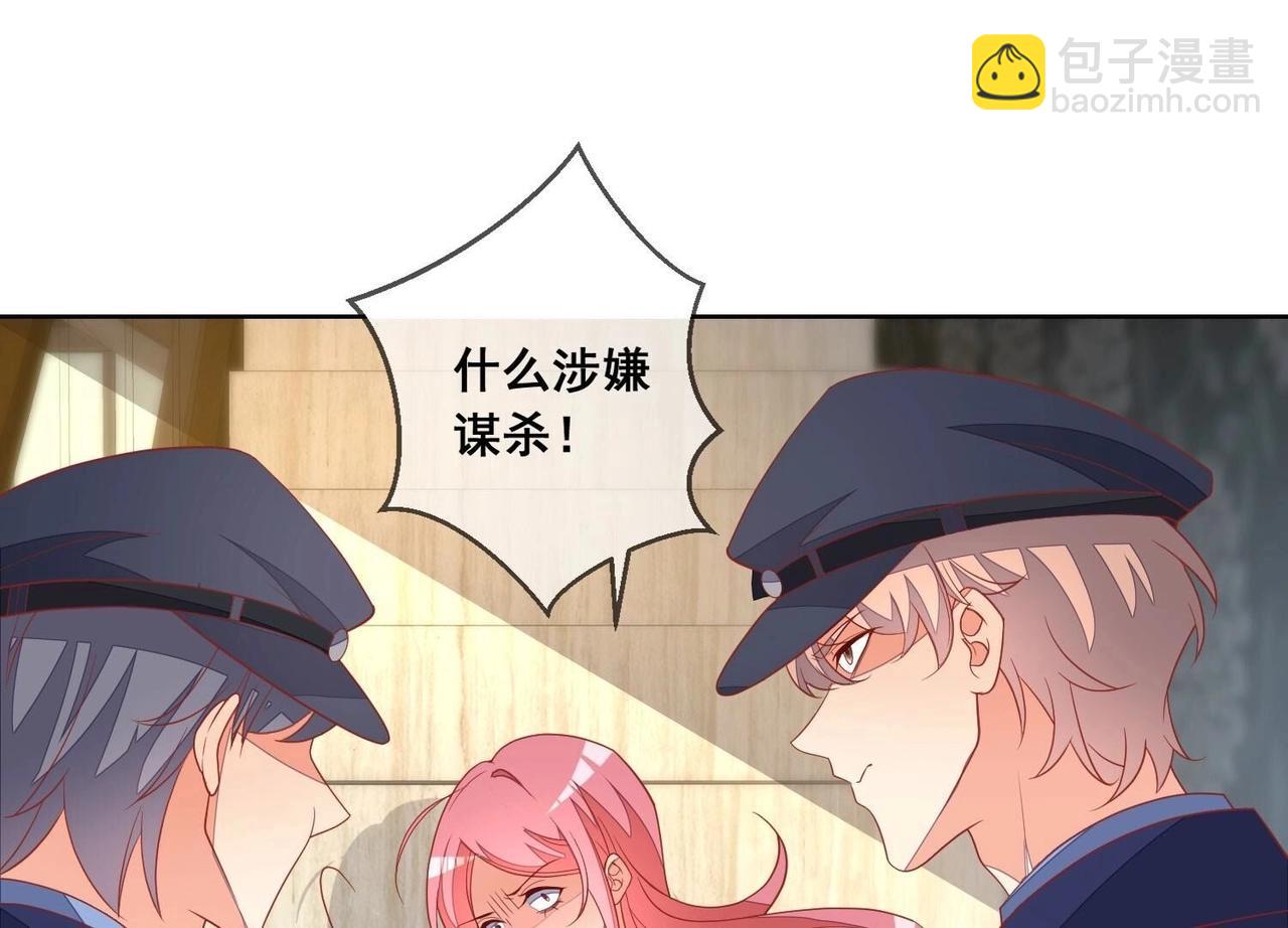 第119话 结束(1/2)-第120话