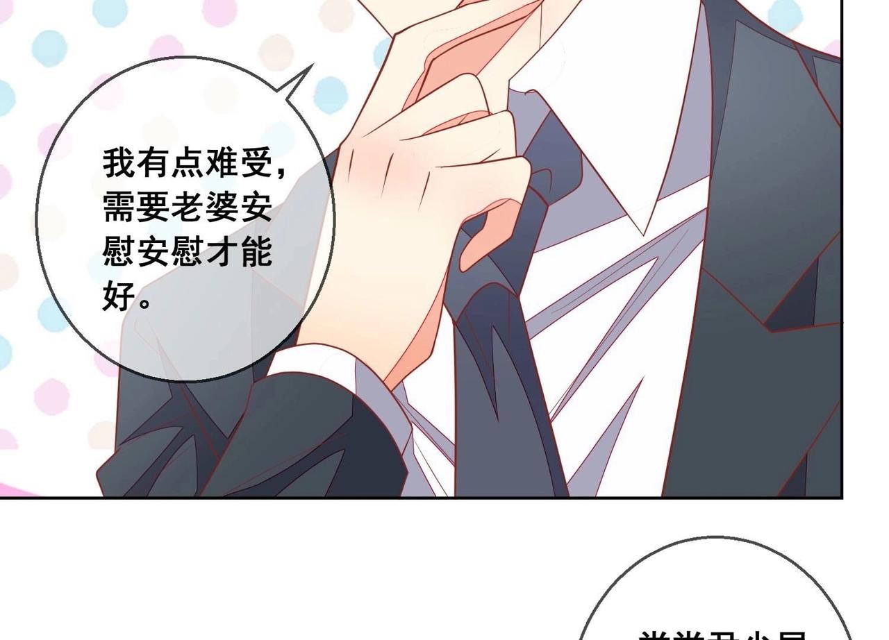 第119话 结束(1/2)-第120话