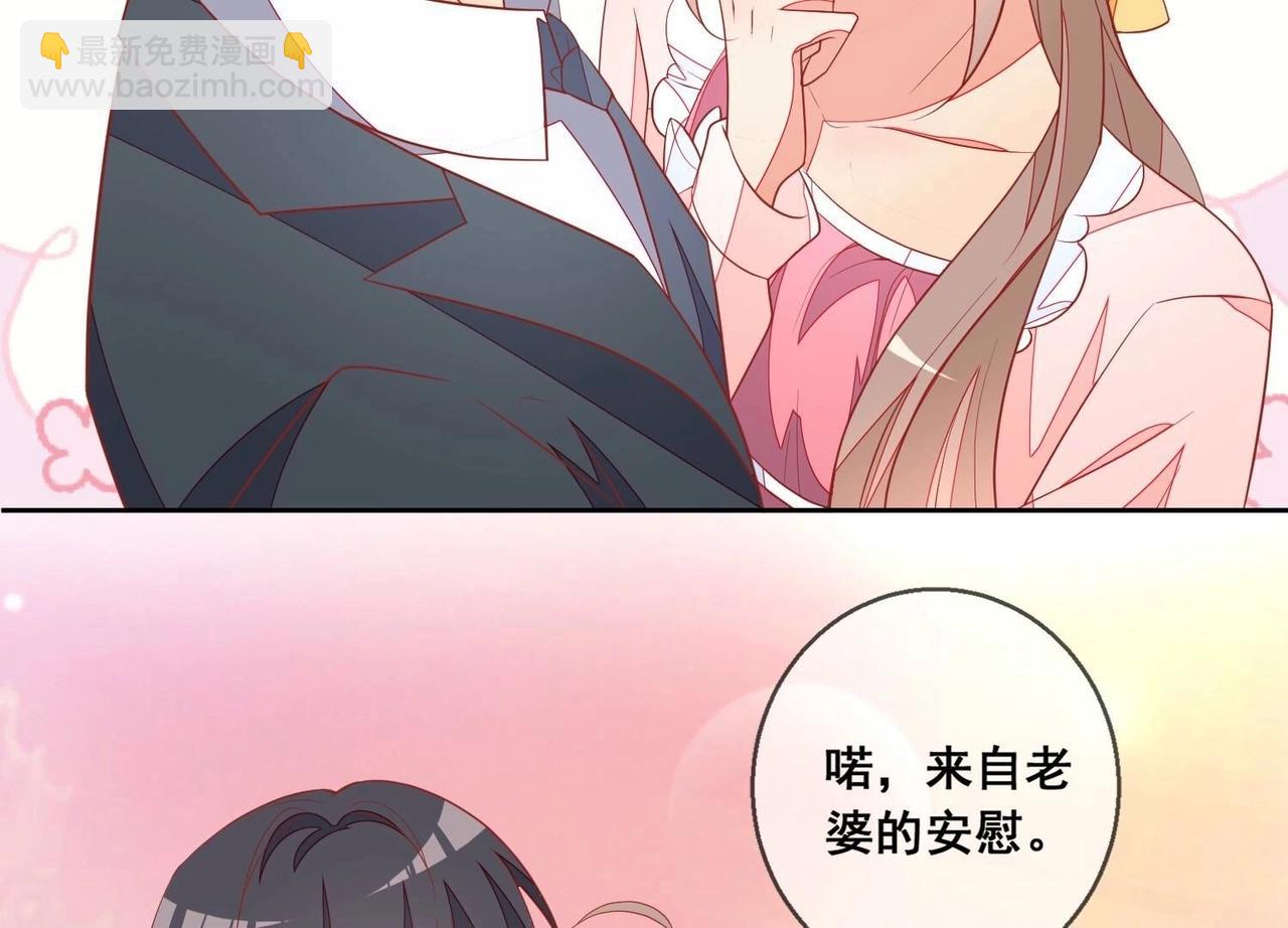 第119话 结束(1/2)-第120话