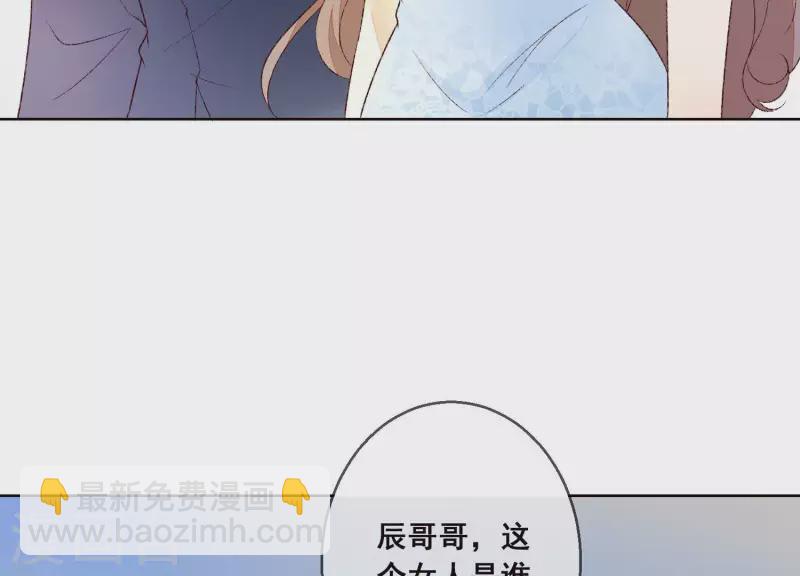 第14话 被泼一身红酒(1/2)-第14话