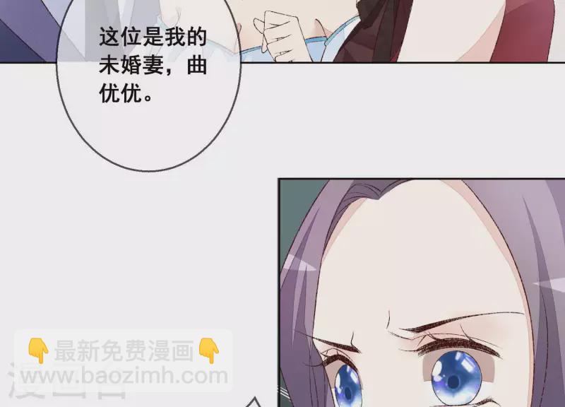 第14话 被泼一身红酒(1/2)-第14话