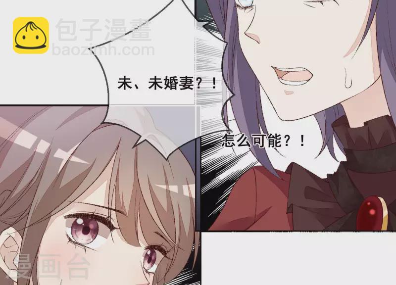 第14话 被泼一身红酒(1/2)-第14话