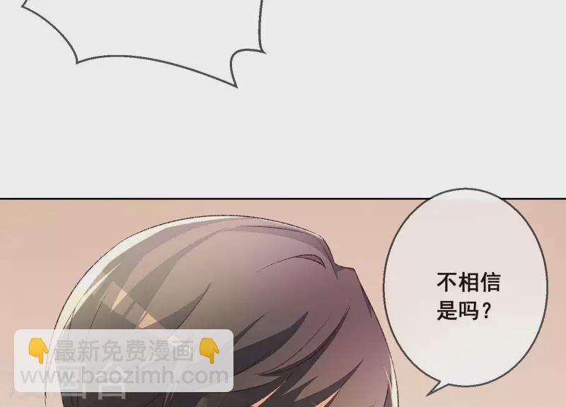 第14话 被泼一身红酒(1/2)-第14话