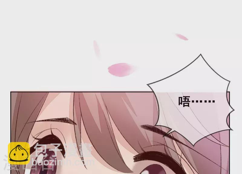 第14话 被泼一身红酒(1/2)-第14话