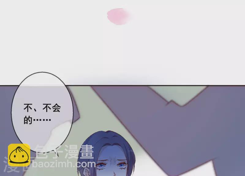 第14话 被泼一身红酒(1/2)-第14话